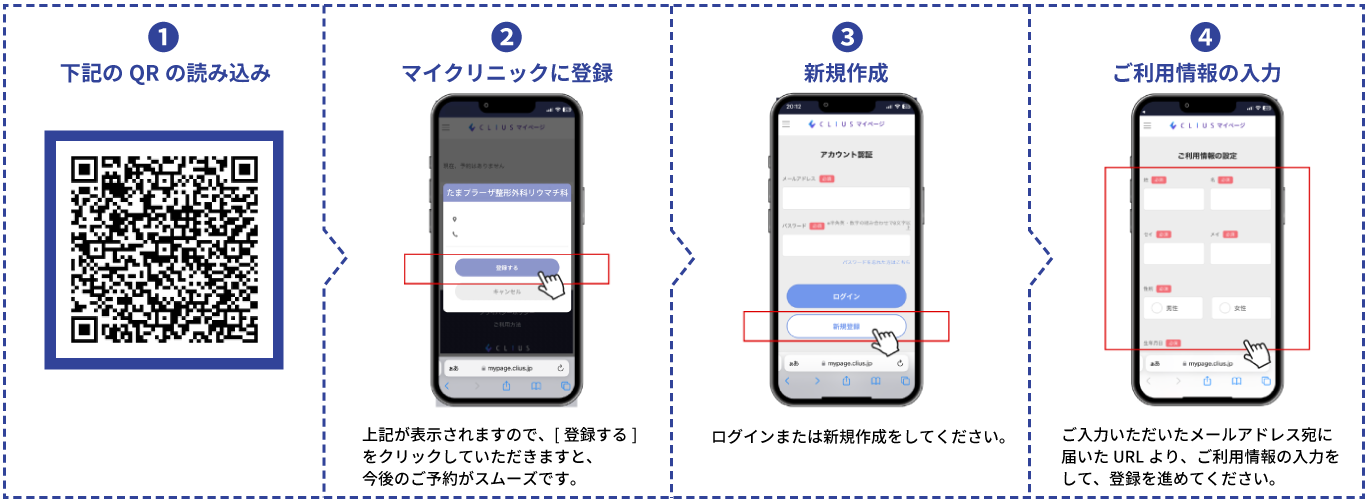 パソコン用の画像