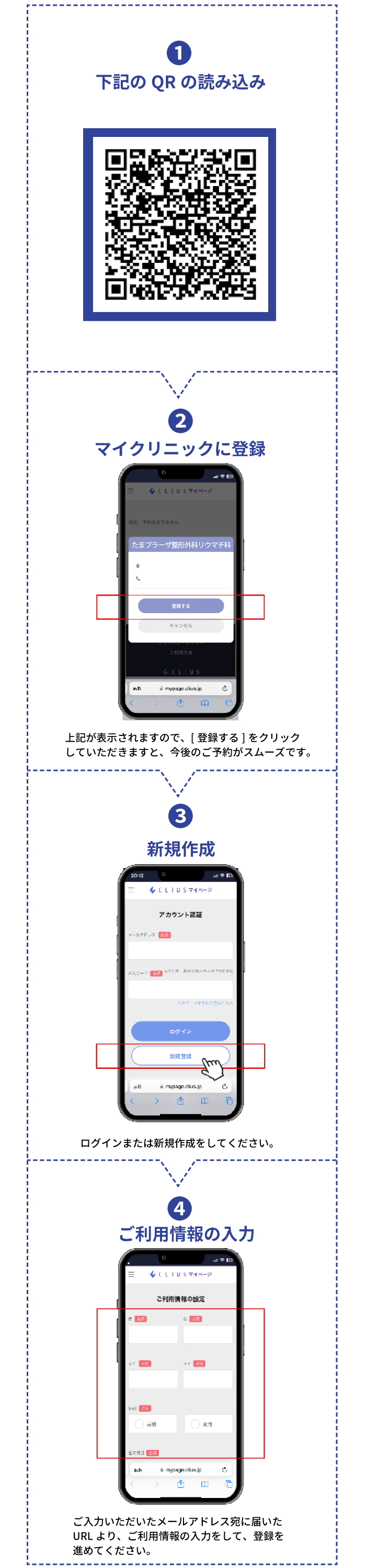 スマートフォン用の画像